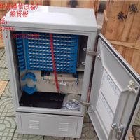 慈溪华贤通信 光缆配线箱等核心通信设备供应专家