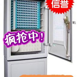 无跳接288芯光缆交接箱 慈溪普兴通信精品供应商的品质之路