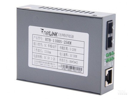 北京netLINK HTB-1100S-25Km促销198元
