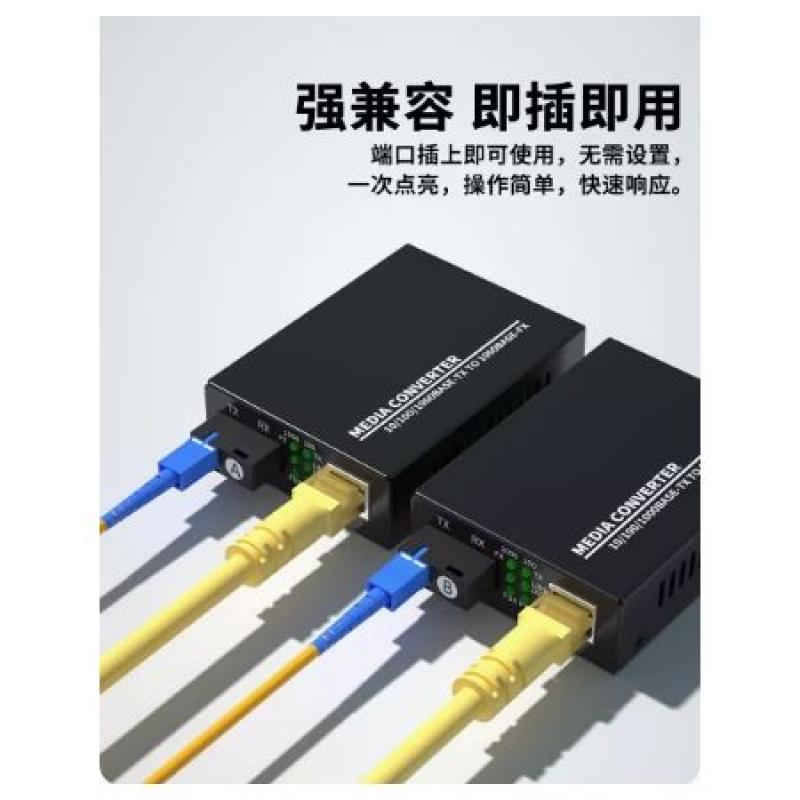 网络产品